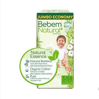 بى بم 58ق مقاس5