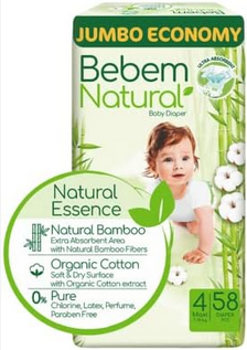 بى بم 58ق مقاس 4