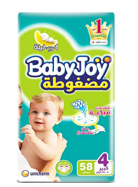 [ج4] بيبي جوي مقاس 4