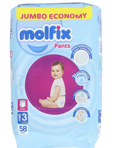 موليفكس شورت3 مقاس 58ق