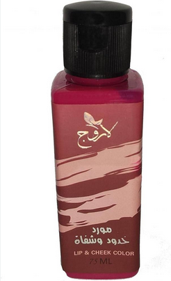 سيتونا مورد خدود