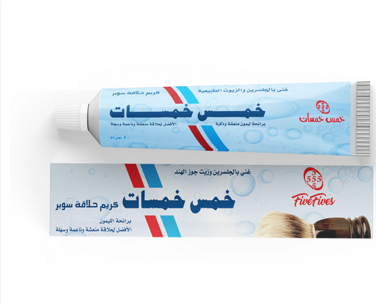 كريم حلاقة خمس خمسات 