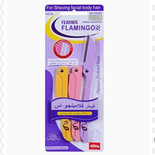 شفرات فلامينجو اصلى