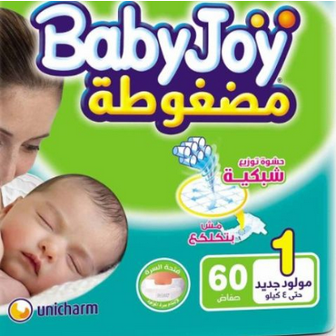 بيبي جوي مقاس 1 
