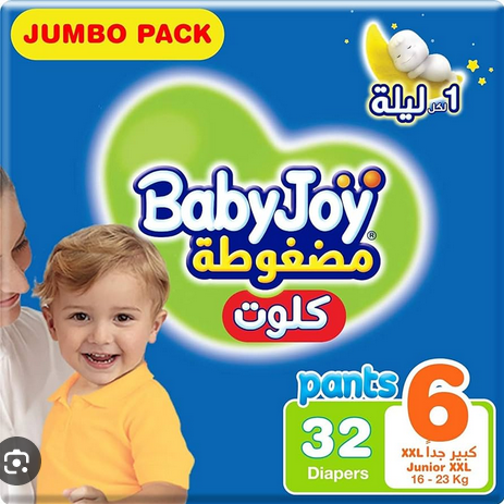 بيبى جوي شورت مقاس 6