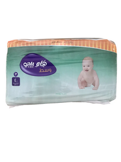 [ه3] هلو بيبى 3