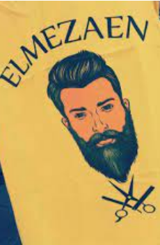 [145891] لوكس فوطه حلاقه