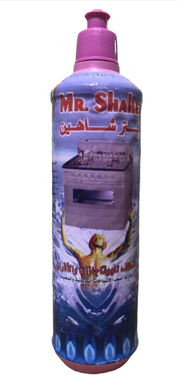 مستر شاهين  