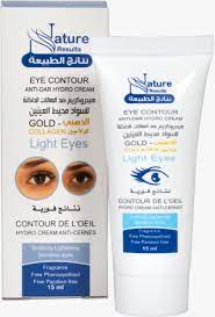 [2653345000884] جاتور لسواد محيط العين