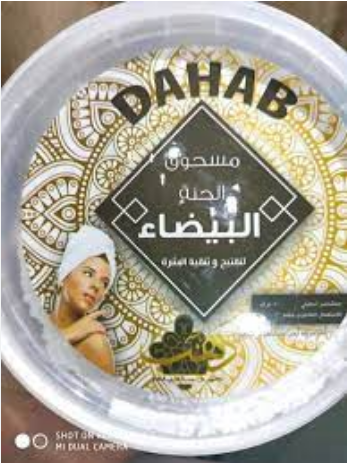 حنه بيضاء للجسم دهب