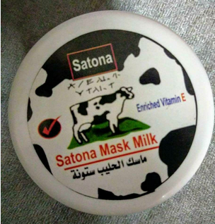 ماسك ستونا