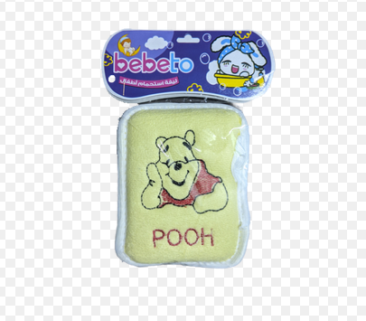 [4433] لوف اطفال كبير