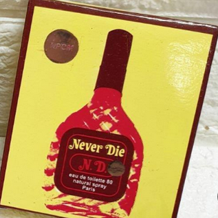 نيفر داي كبير80مل