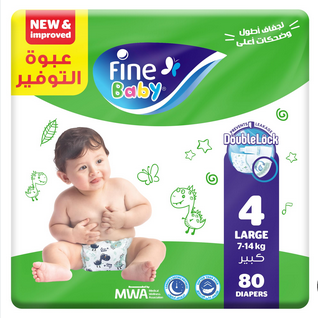 فاين بيبى جامبو عدد80ق مقاس 4 