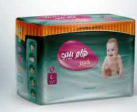 هلو بيبى مقاس 1