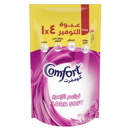 [2070] كمفورت اكياس (بينك)