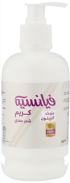كريم بخاخ هيرفود فيانسيه 250مل