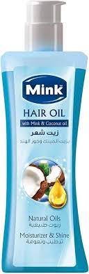 [3031] زيت منك 100 مل (الافوكادو والجوجوبا)