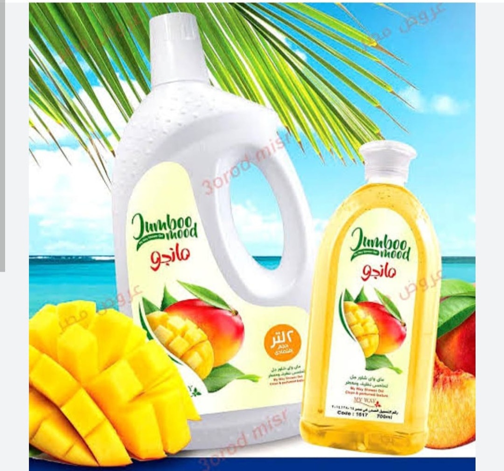 ماى واى شاور 2 لتر