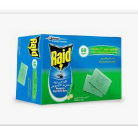 [2036] ريد اقراص 60ق