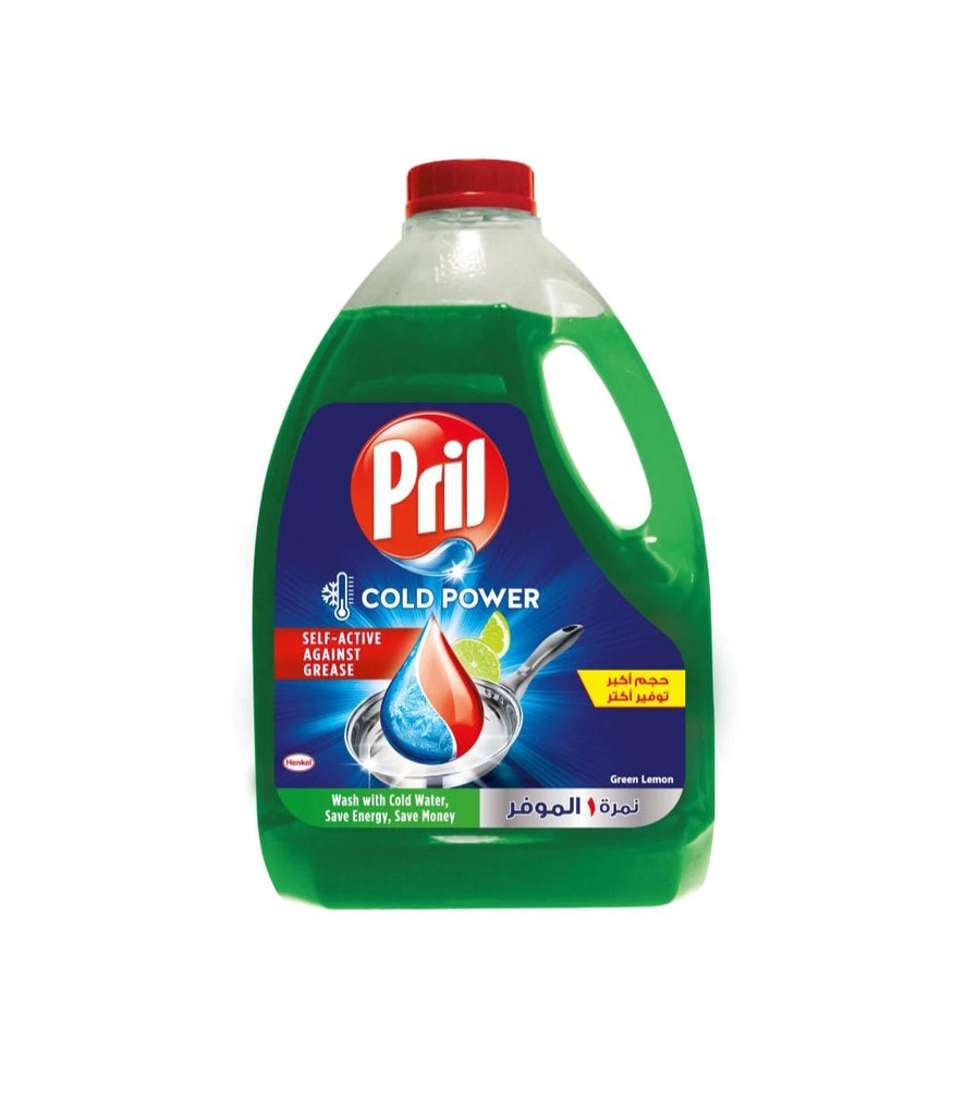 [3019] بريل جركن 2.55 كجم