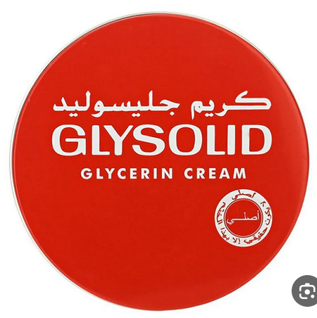 جليسوليد 20 جرام