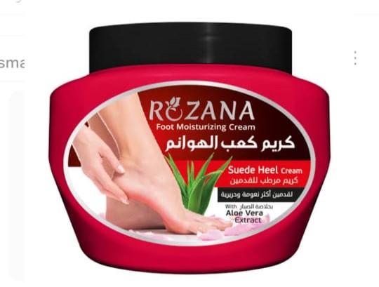 روزانا كعب الغزال