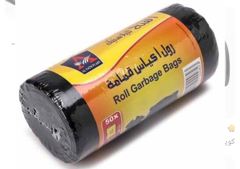 [6223006693012] رول قمامه 500 جم