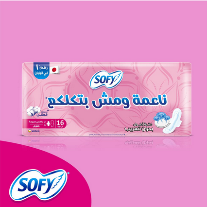 سوفي عرض 2عبوة*16ق
