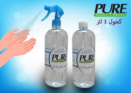 كحول بيور 950مل