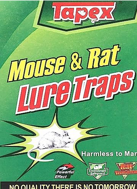 لزقه فار امبوبه