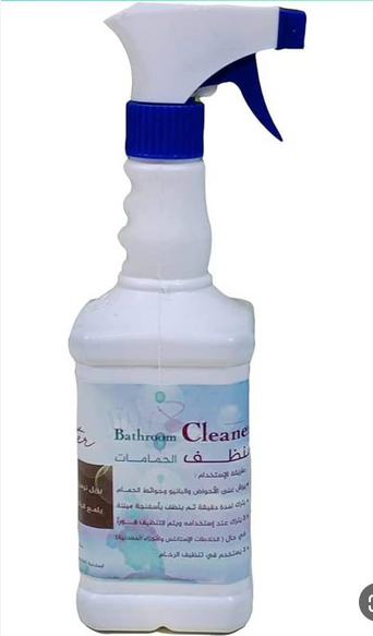 لاستر منظف حمام