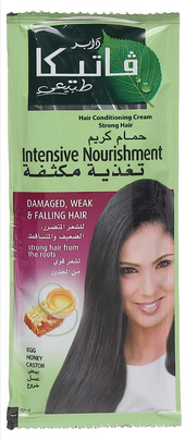 فاتيكا حمام كريم شرائط