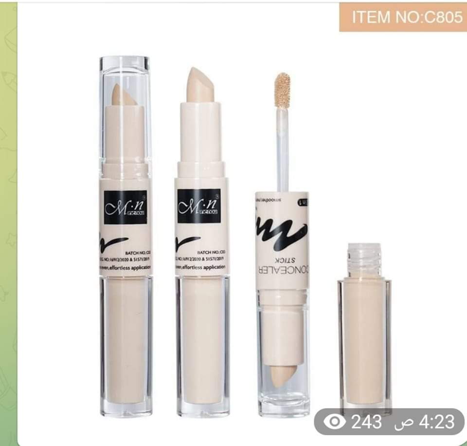 [1692] ام ان كونسيلر دوبل