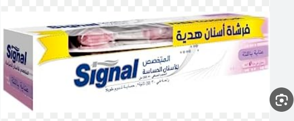 [6221155027405] سيجنال حساس 75مل+فرشه