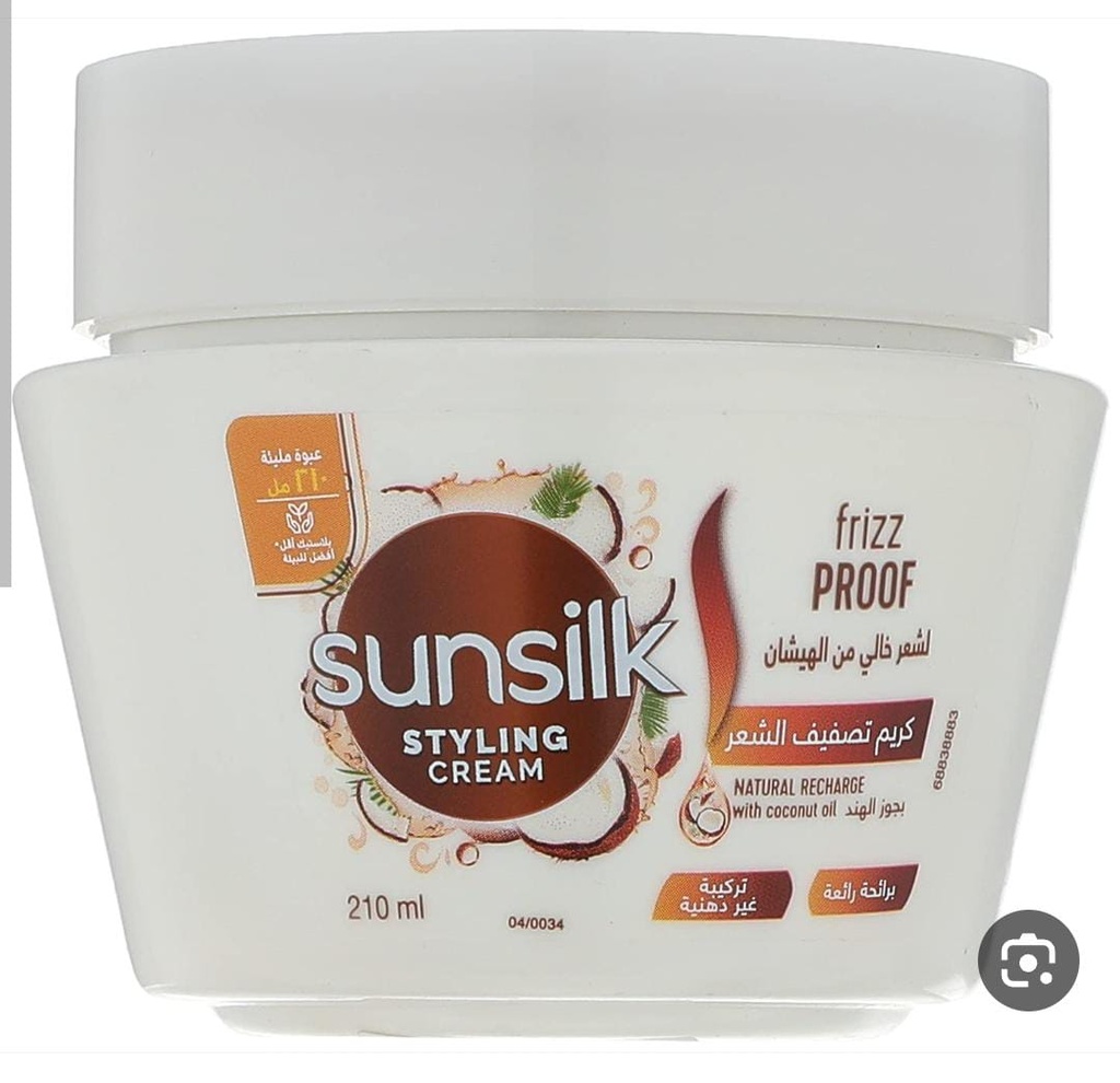 [7647] كريم صنسيلك 210مل (جوزالهند)