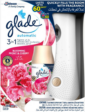 [2859] جليد جهاز معطر  (عبق الورد)