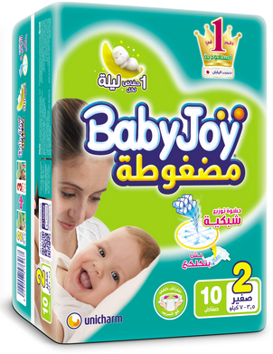بيبي جوي مقاس 2 