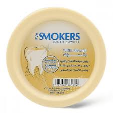 سموكرز بودره اسنان 45 جم  