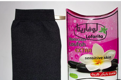 لوف مغربي لوفريتا+غيار