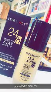 كريم اساس ايفر بيوتي