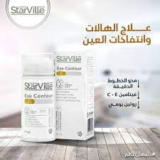 [6224008073826] ستارفيل اي كونتور جل  30 مل