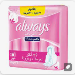 الويز ملمس قطني فردى