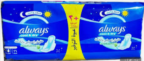 [2249] الويز عبوه التوفير (طويل جدا)