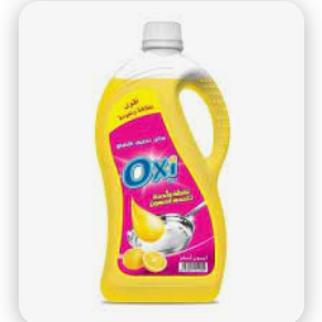 [2270] اوكسى سائل 2.5 ك (اليمون)