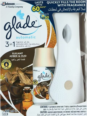 جليد جهاز معطر 