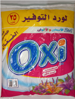 اوكسى ب25ج (نسيم الربيع)