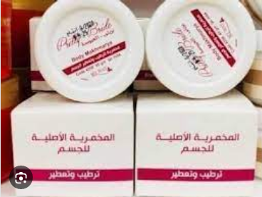 مخمريه ماي واي (جميله)