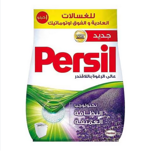 برسيل 1ك (اللافندر)