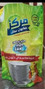 هاى لوكس وجبه صابون (اخضر تفاح)